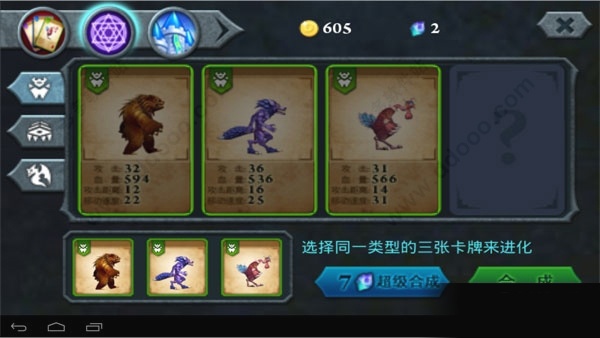 无尽之战破解版