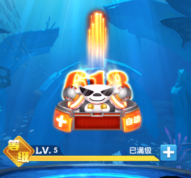 鱼丸捕鱼大作战九游版