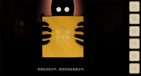 The Past Within中文版