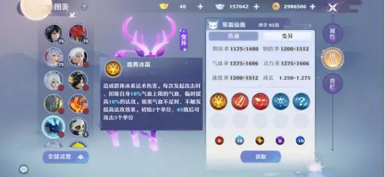 梦幻新诛仙vivo版