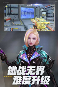 全民枪战2国际版