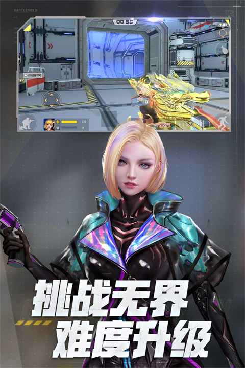 全民枪战2国际版