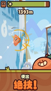 朋克农场中文版