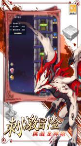 领主大乱斗官方版