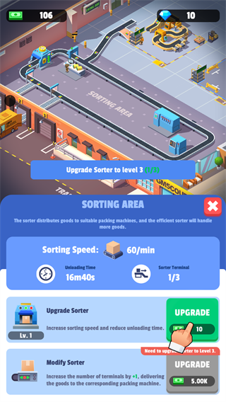 我快递送的贼快中文版