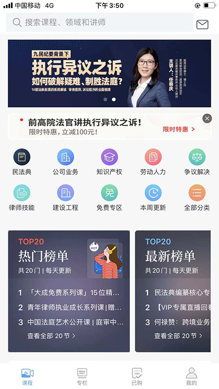 智拾最新版