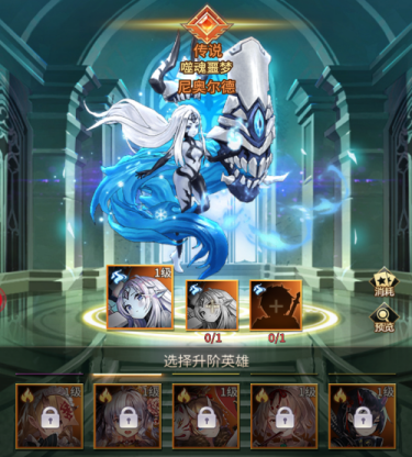 爱琳诗篇破解版