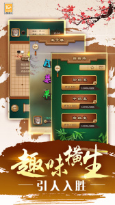 途游五子棋官方正版