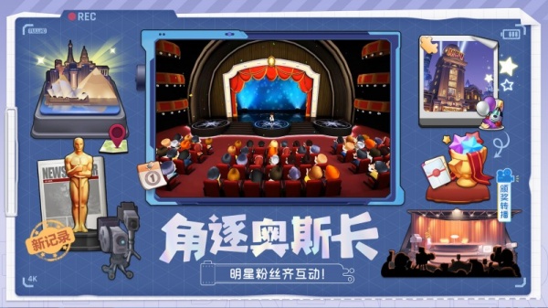 票房大卖王vivo版