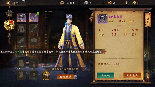 魔法启示录小米版