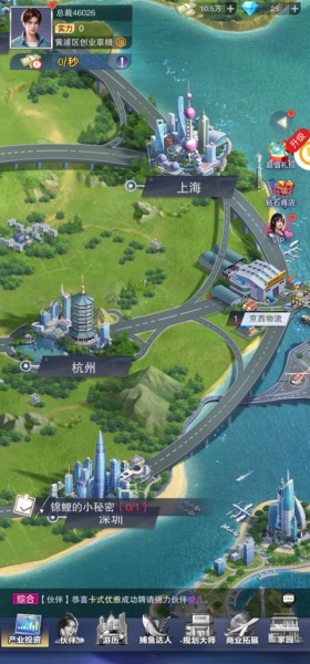 全民投资人官方正版