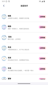 画质怪物和平精英版