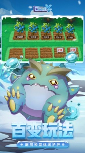 口袋进化微信版