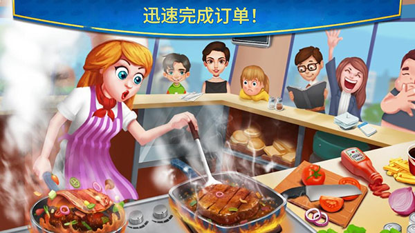 烹饪达人官方版