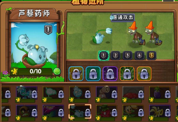 植物大战僵尸融合版内置mod菜单版