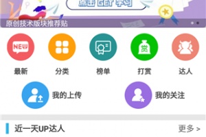 软天空旧版