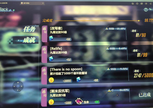 崩坏学园2混服版