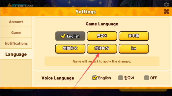 跑跑姜饼人烤箱大逃亡官方版