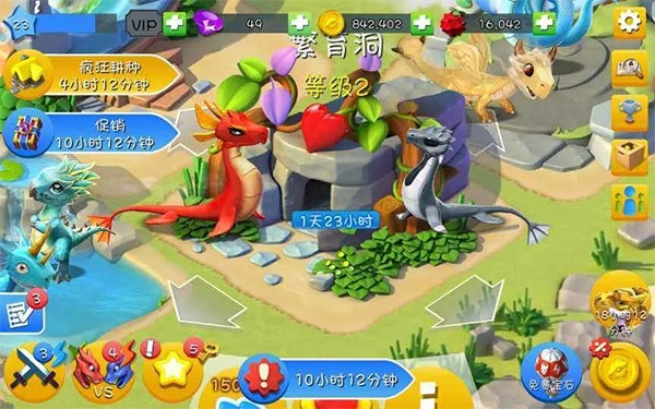 萌龙大乱斗官方正版