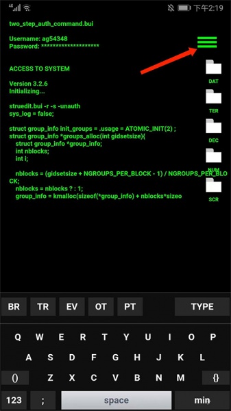 geektyper模拟黑客软件手机版