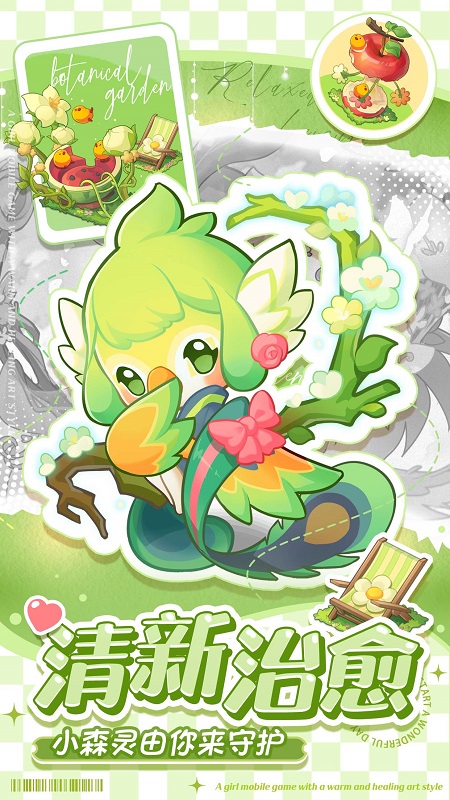 小森灵九游渠道服