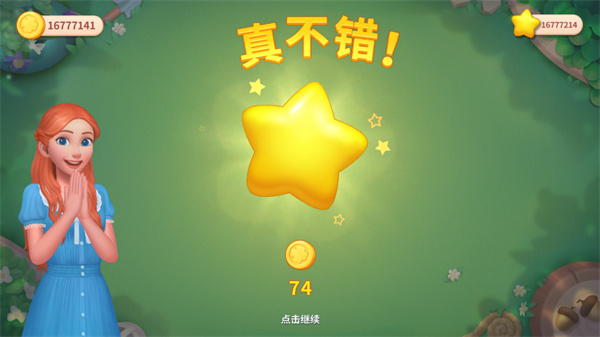 我的梦幻城堡官方版