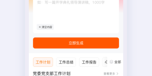 可以在图片上编辑文字的手机软件合集