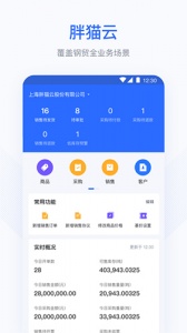胖猫云app