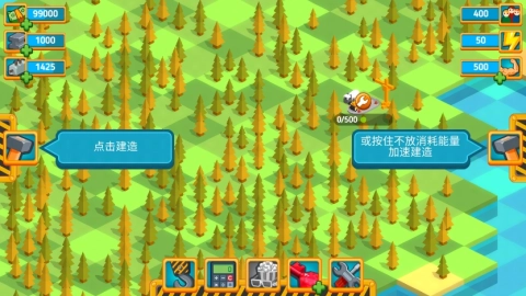 点点创造者最新版