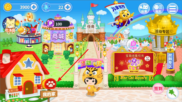 星猫广场最新版