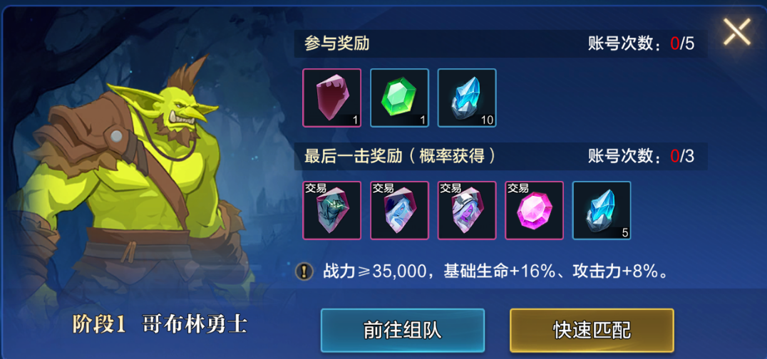 时空猎人觉醒官方正版