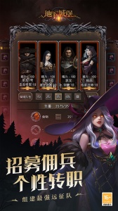 地下城堡2黑暗觉醒九游版