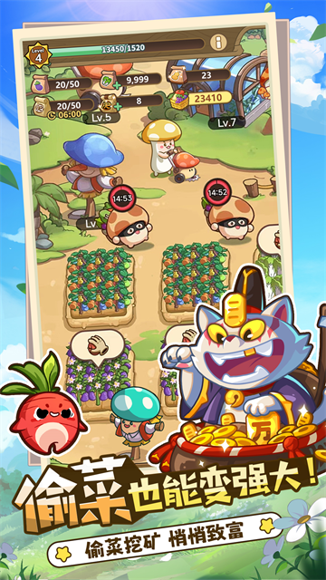 冒险大作战游戏