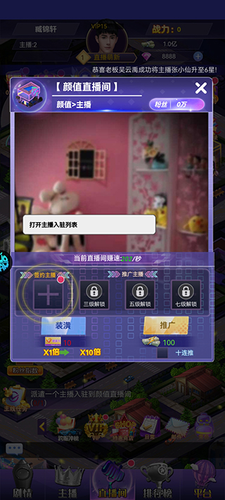 海魂少女变态版