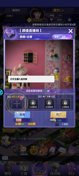 海魂少女变态版