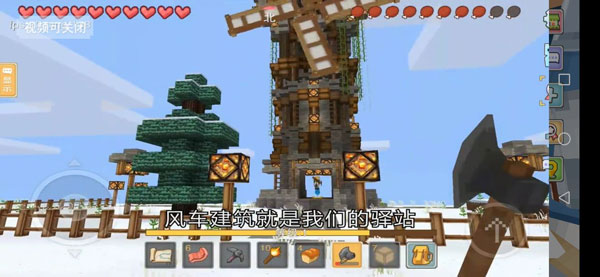奶块腾讯版