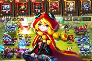 合金机兵官方版