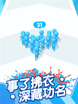 兄弟一起冲游戏