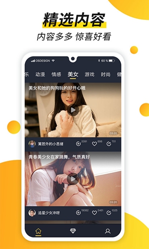 趣看视频极速版