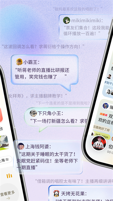 阿基米德FM收音机