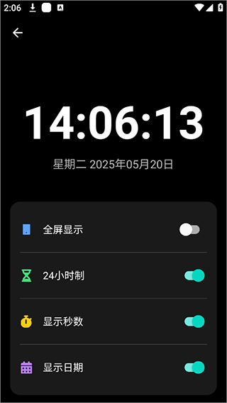 照妖镜工具箱app
