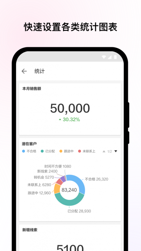 明道云app