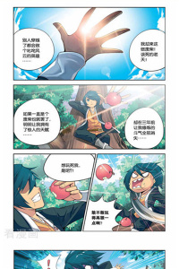 宅乐漫画免费阅读版
