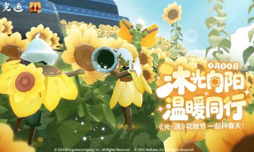 光遇全物品解锁版