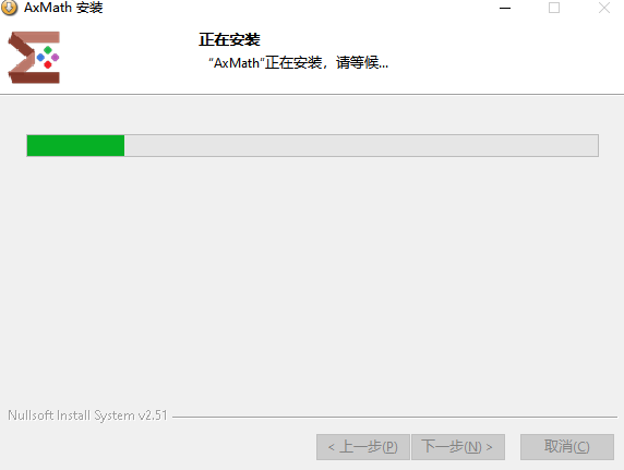 Axmath