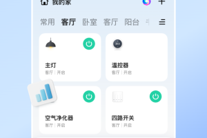 智能生活app