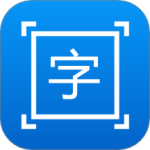拍图取字app
