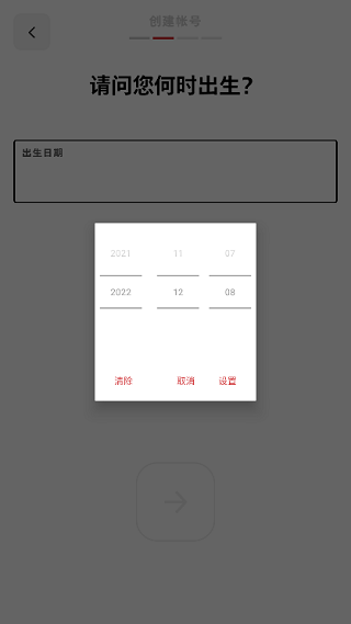 拳头app中文版
