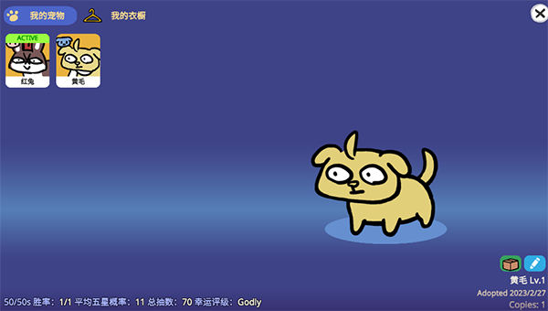 宠物愿望模拟器官方版(Furrywisher)