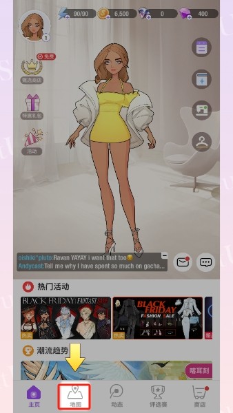 瞬搭SuitU最新版